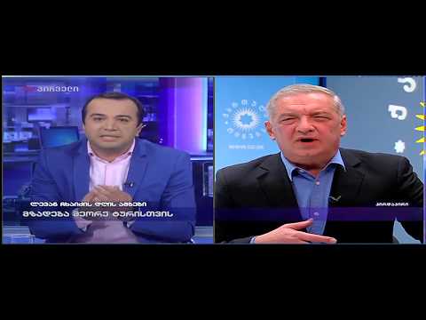 სახეწაშლილი მოჭუტული ვოლსკის ჩავარდნა